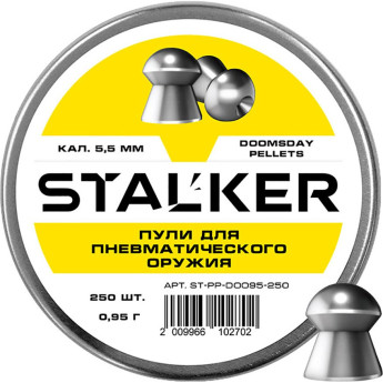 Пульки STALKER DOOMSDAY 5.5мм 0.95г (250 штук)